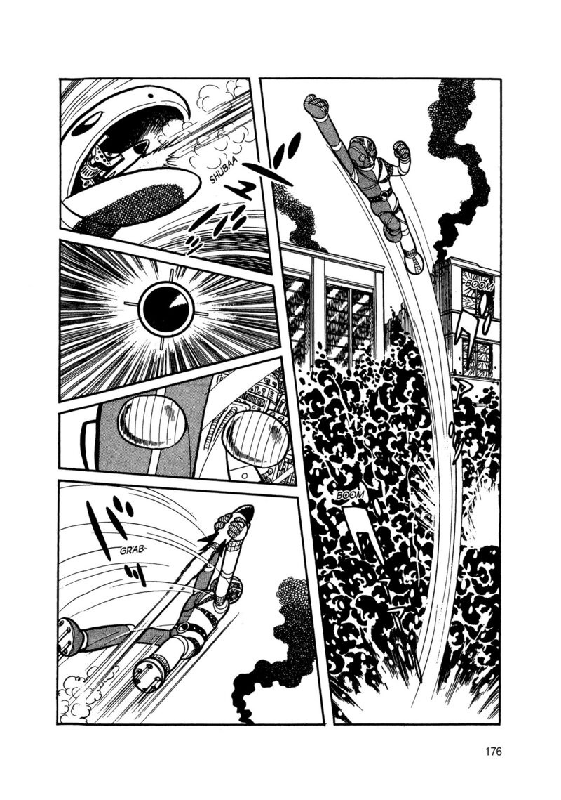 Android Kikaider 5 74