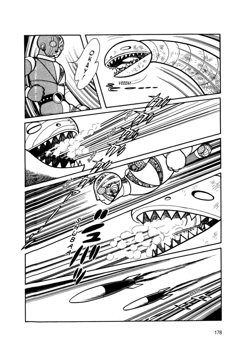 Android Kikaider 5 76