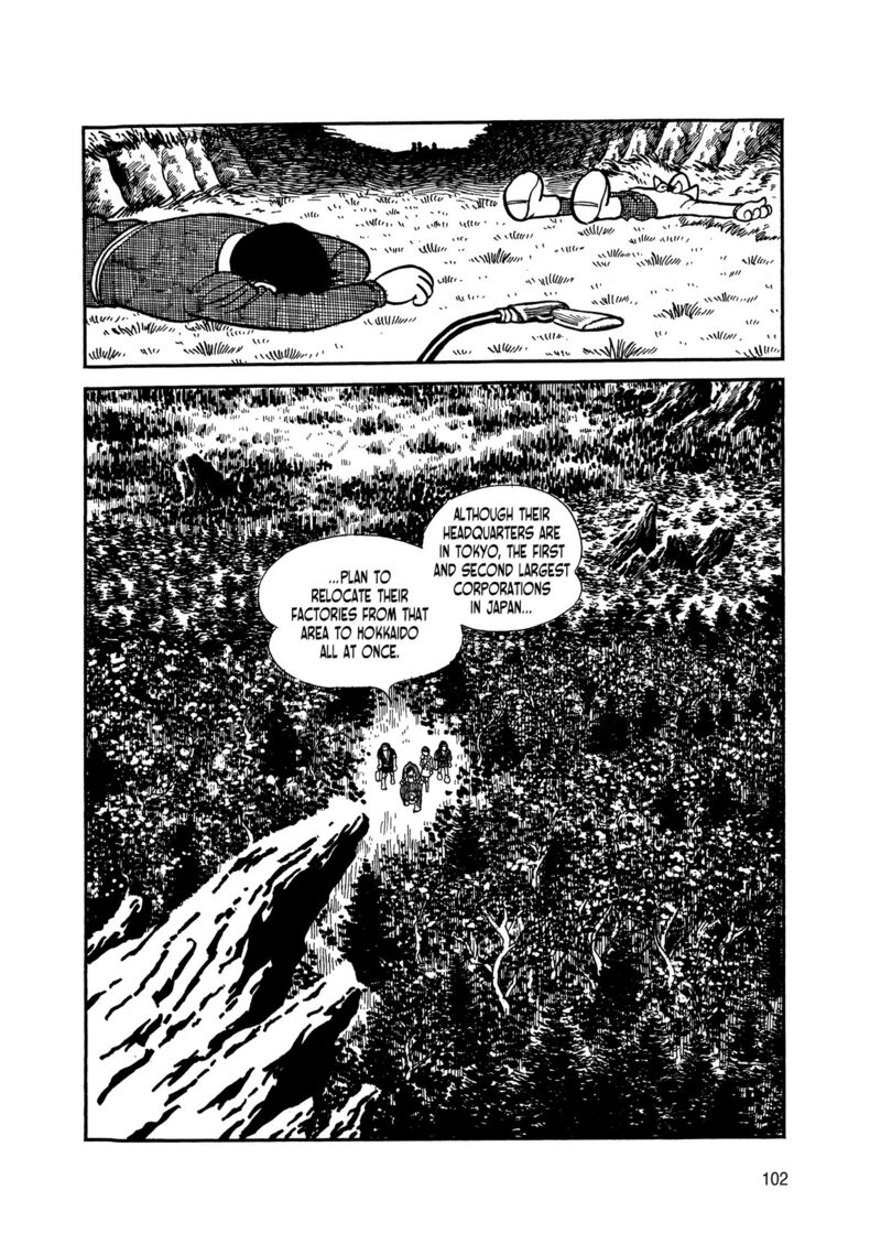 Android Kikaider 5 8