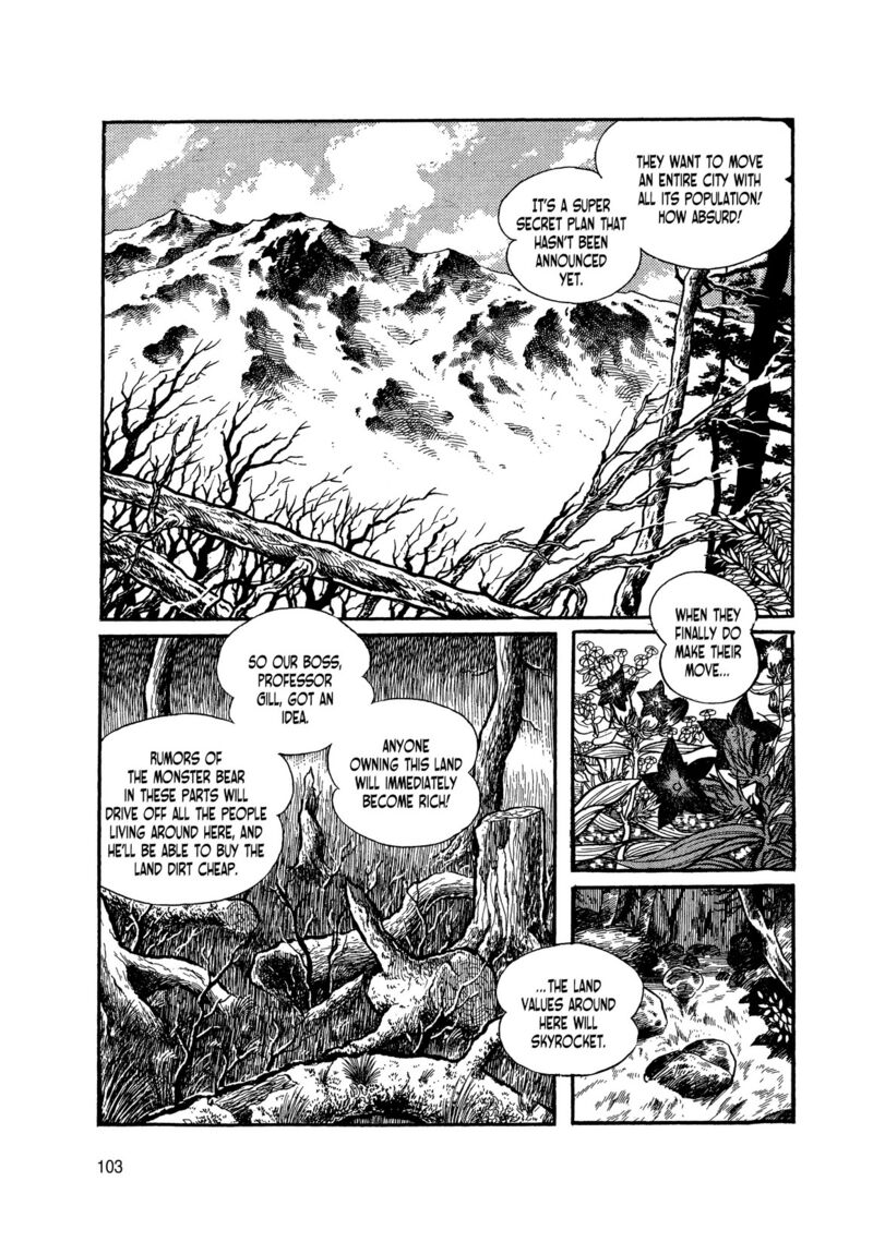 Android Kikaider 5 9
