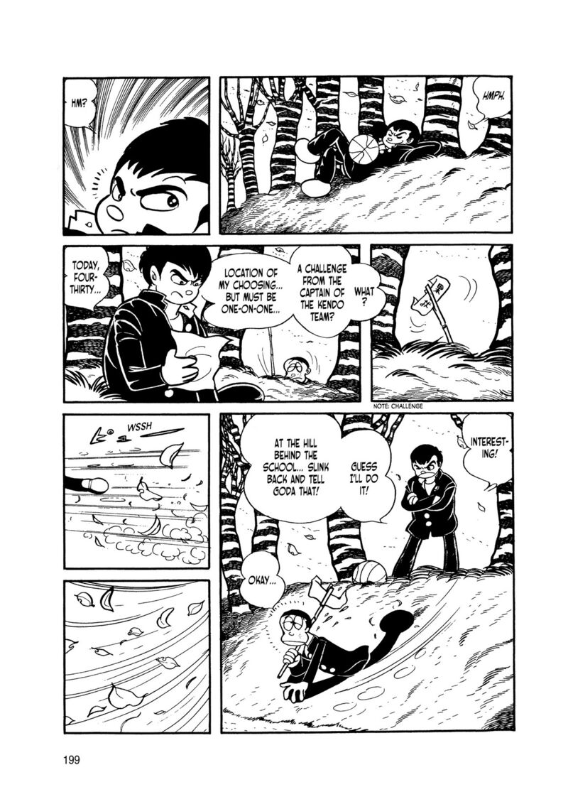 Android Kikaider 6 16