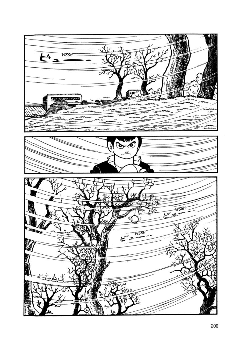 Android Kikaider 6 17