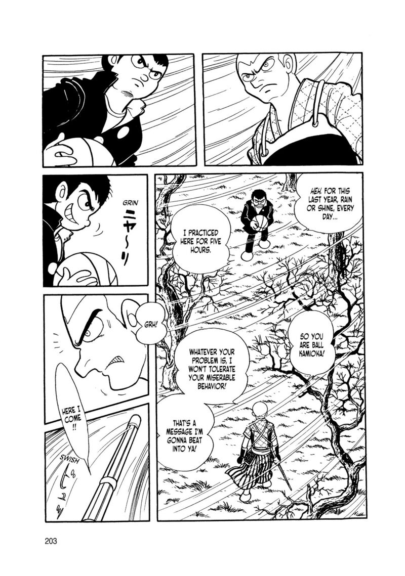 Android Kikaider 6 20