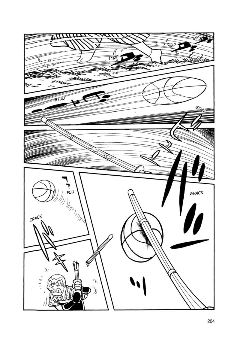 Android Kikaider 6 21