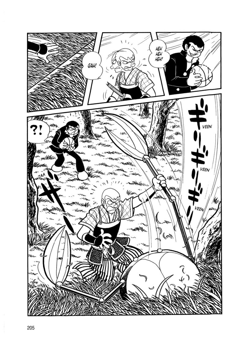 Android Kikaider 6 22