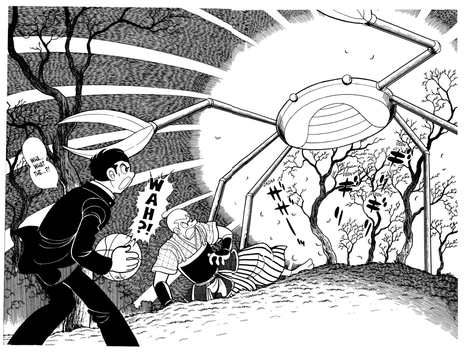 Android Kikaider 6 23