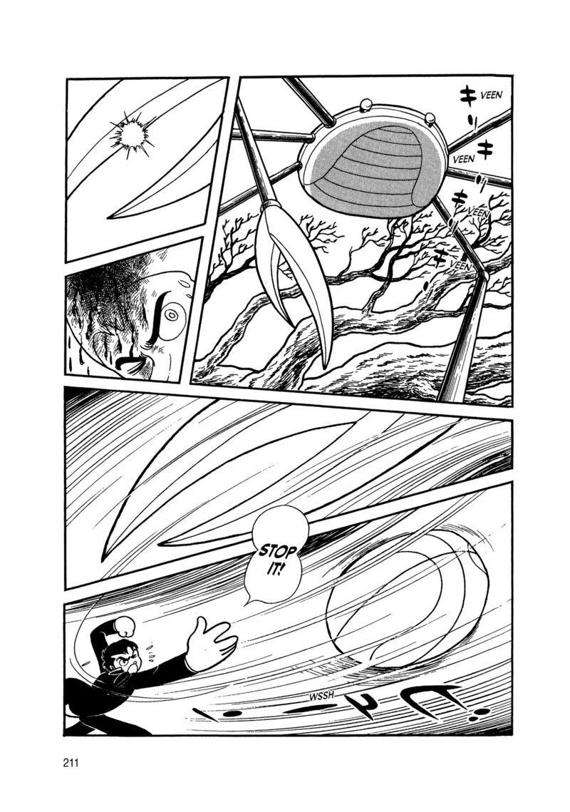 Android Kikaider 6 27