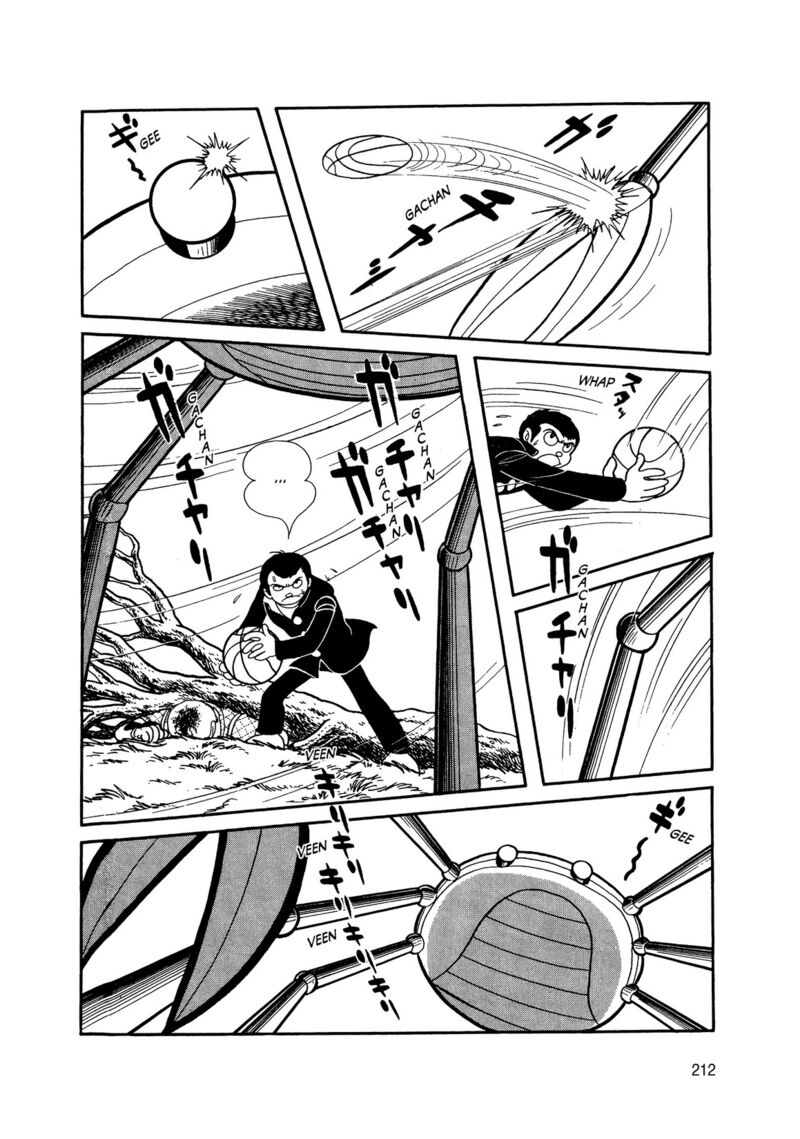 Android Kikaider 6 28