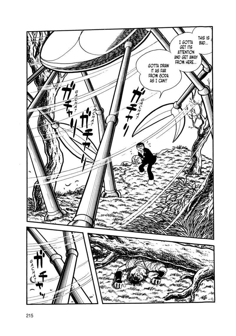 Android Kikaider 6 31