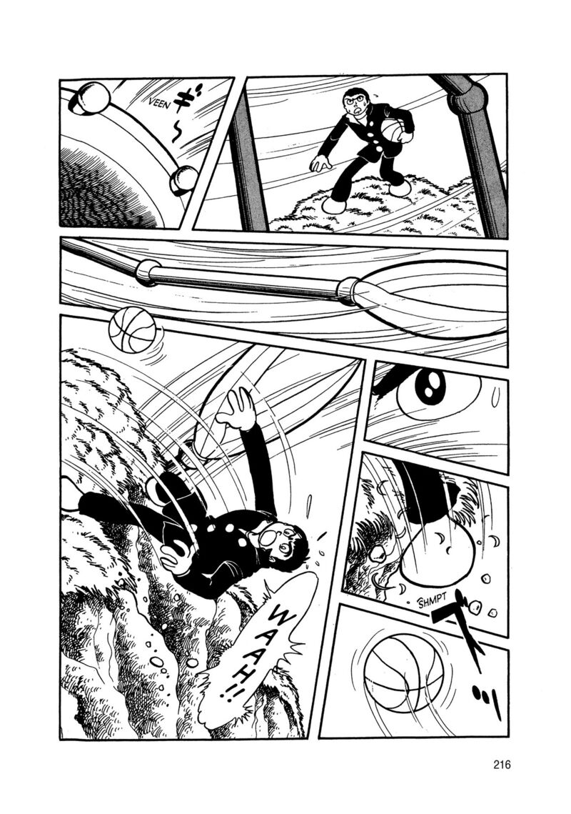 Android Kikaider 6 32