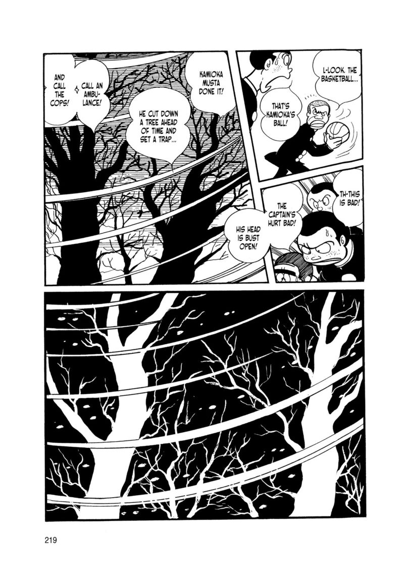 Android Kikaider 6 35
