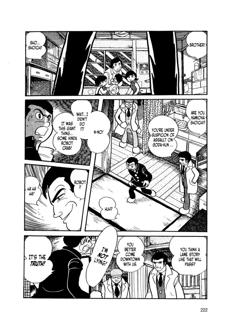Android Kikaider 6 38