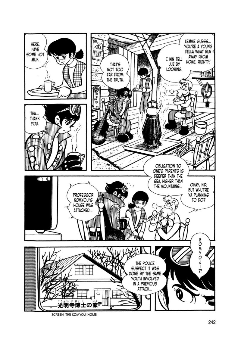 Android Kikaider 6 56