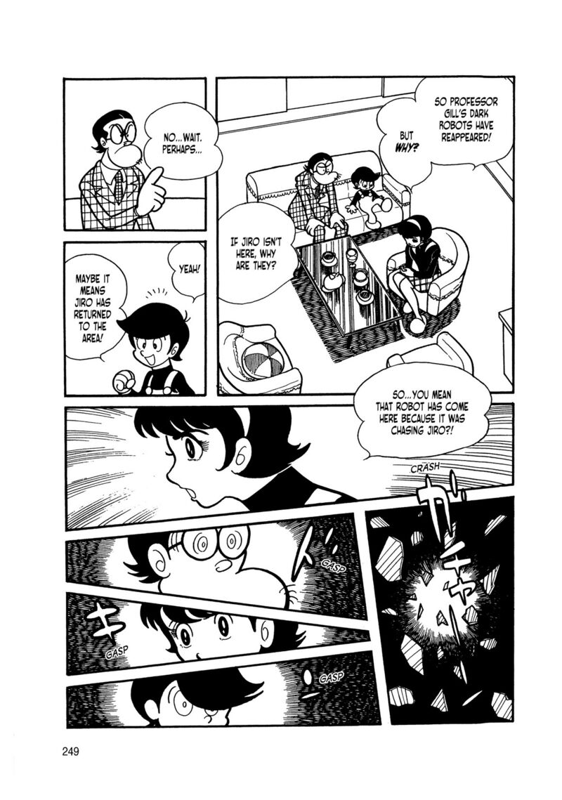 Android Kikaider 6 63