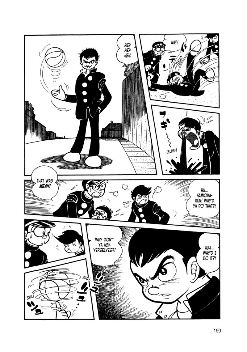 Android Kikaider 6 7