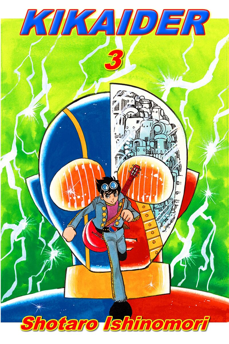 Android Kikaider 7 1