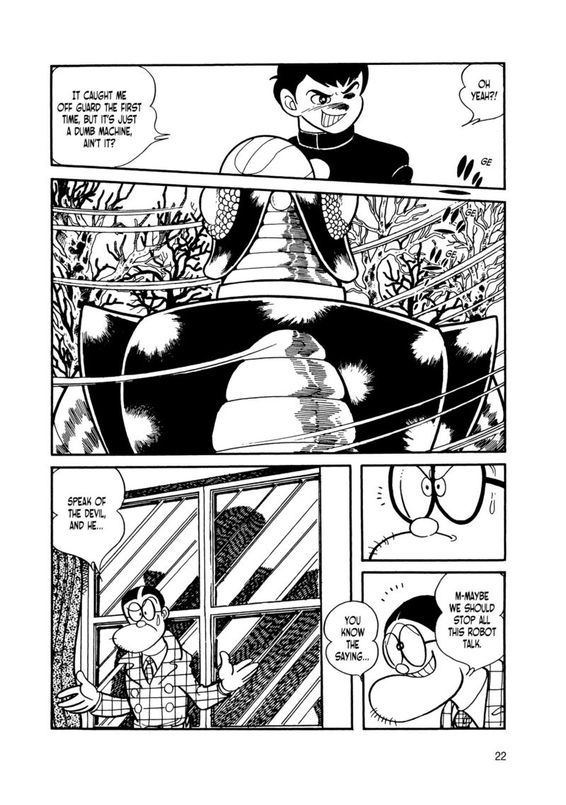 Android Kikaider 7 19