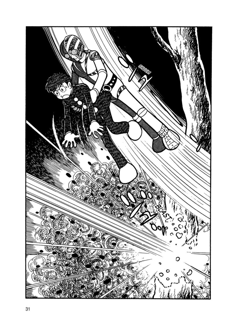 Android Kikaider 7 28