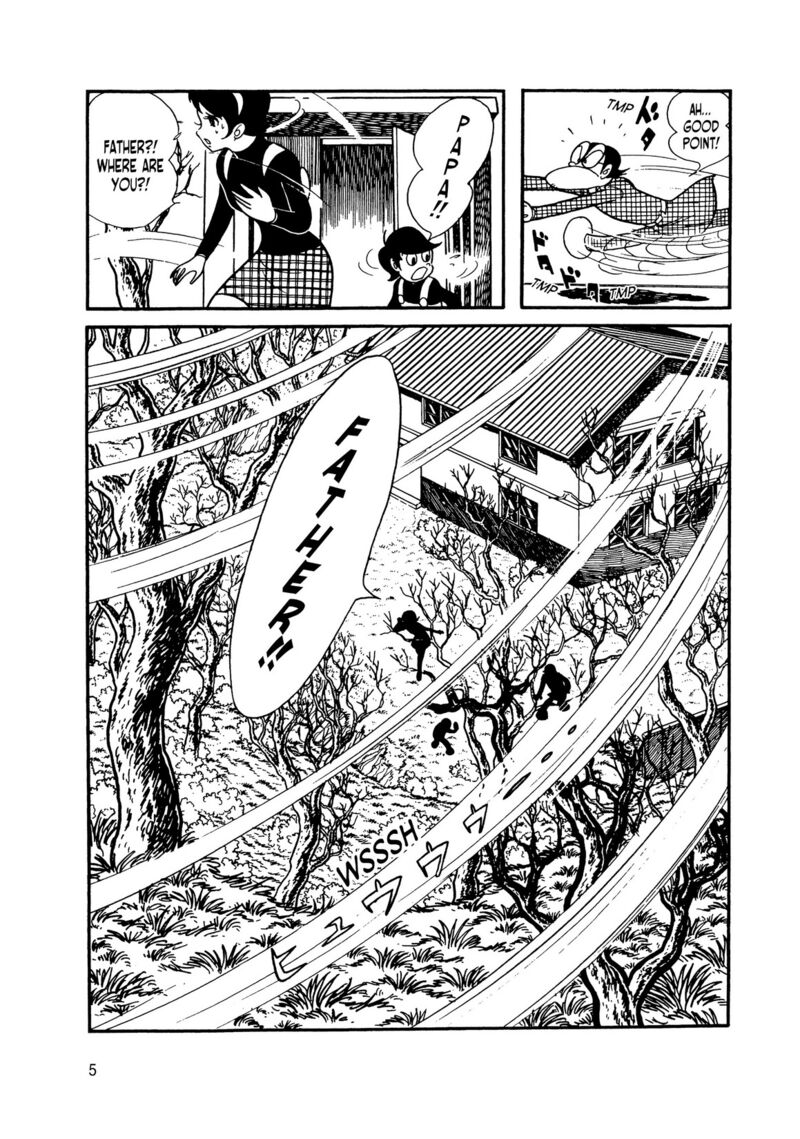 Android Kikaider 7 3