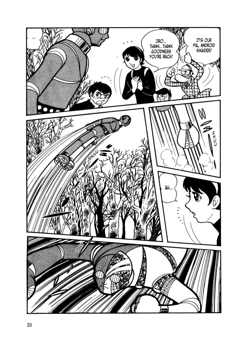 Android Kikaider 7 30