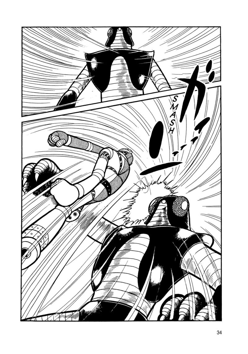 Android Kikaider 7 31