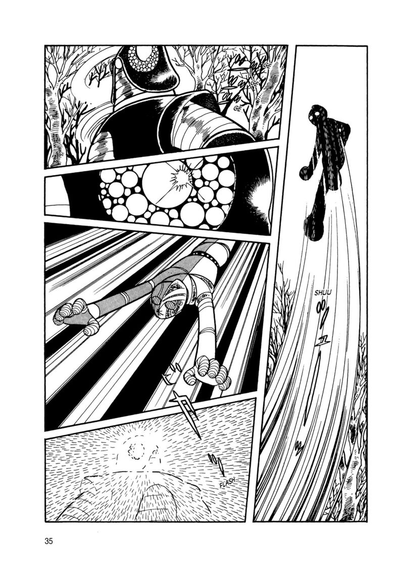 Android Kikaider 7 32