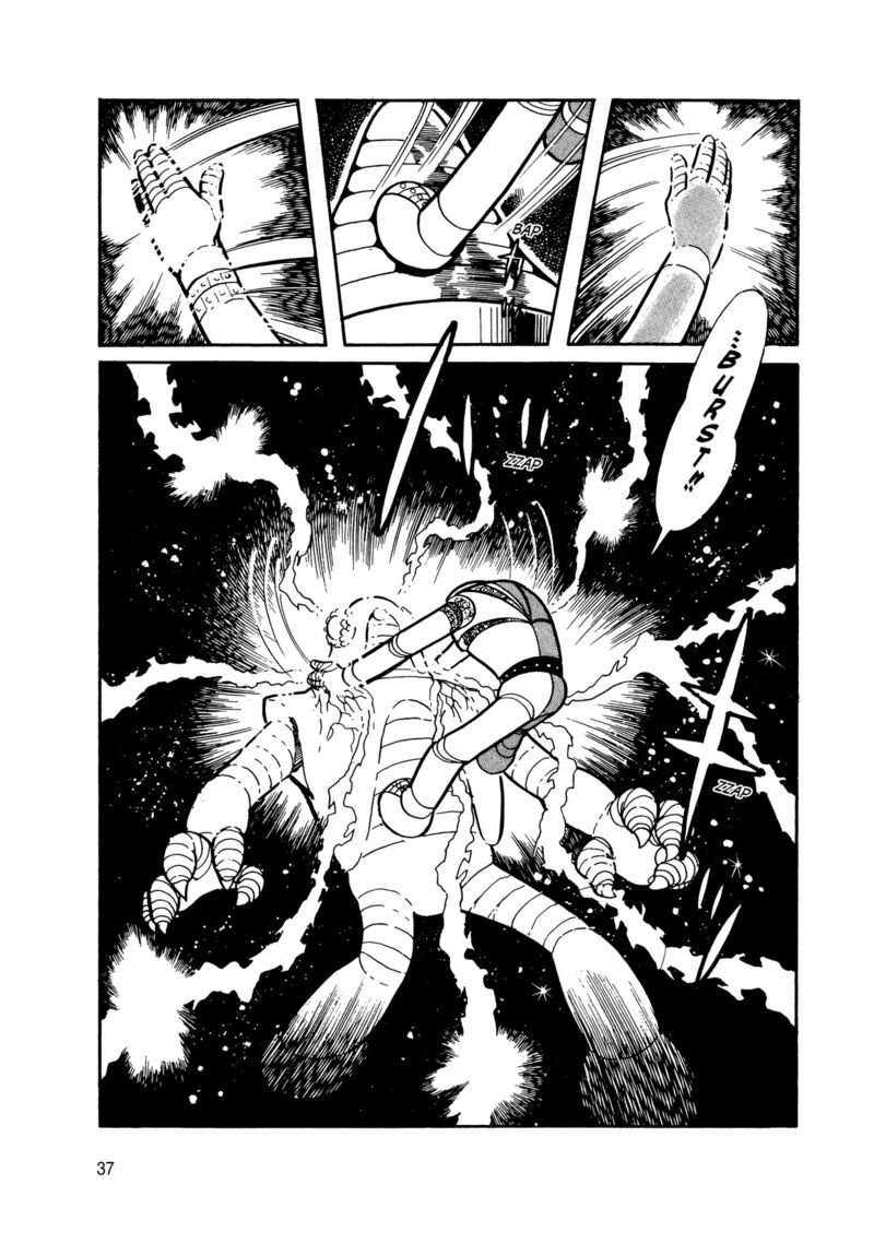 Android Kikaider 7 34