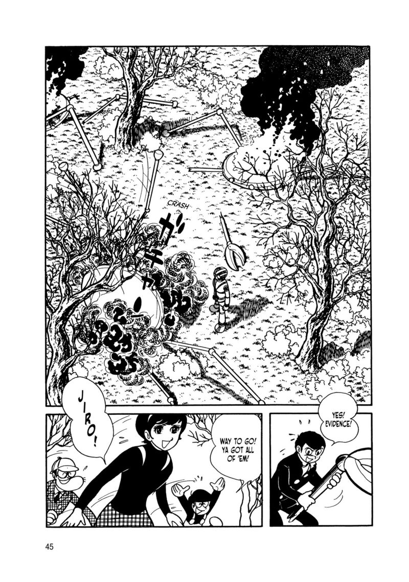 Android Kikaider 7 40