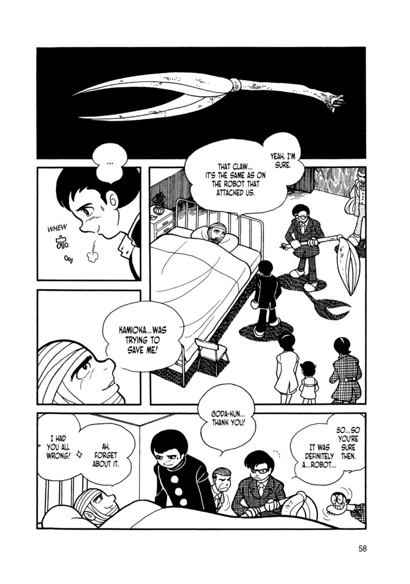 Android Kikaider 7 53