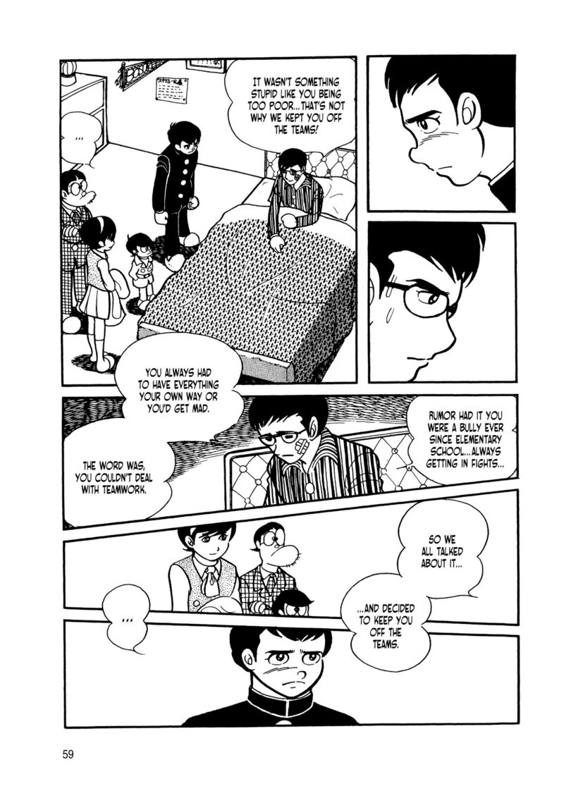 Android Kikaider 7 54