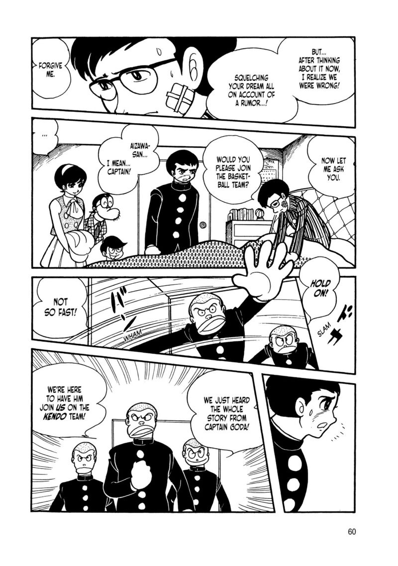 Android Kikaider 7 55