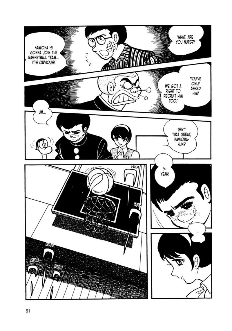 Android Kikaider 7 56
