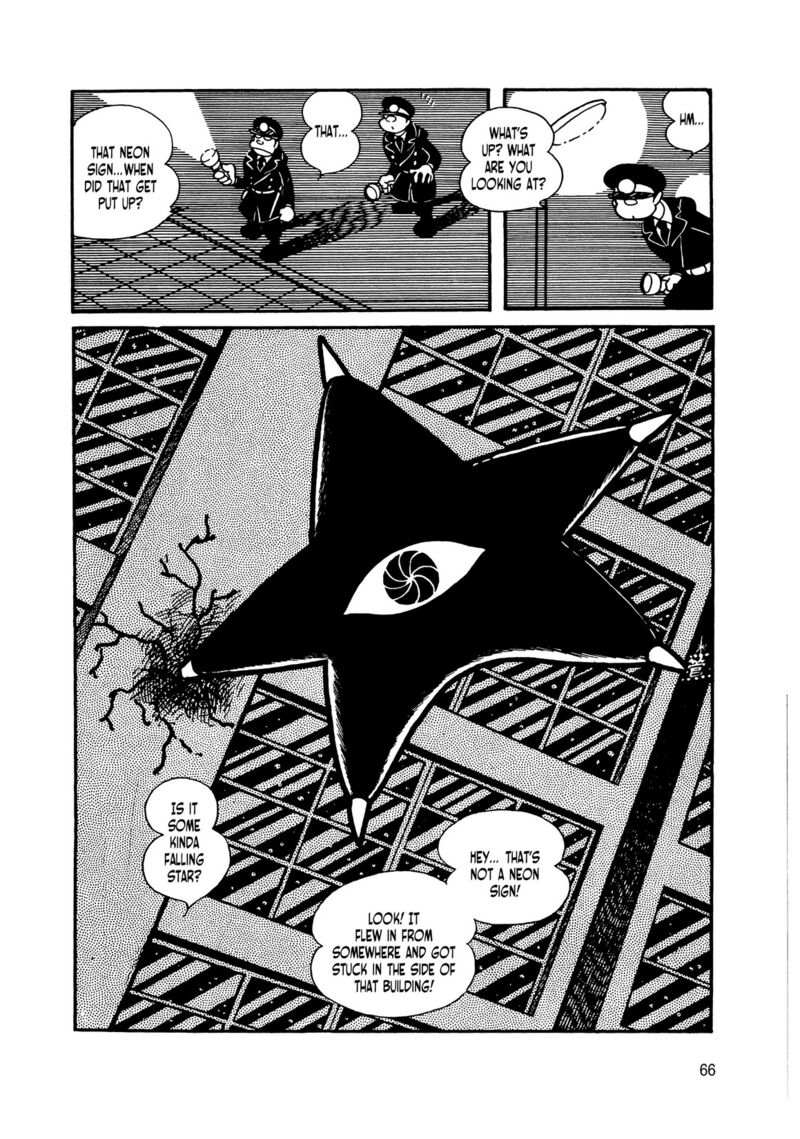 Android Kikaider 7 60