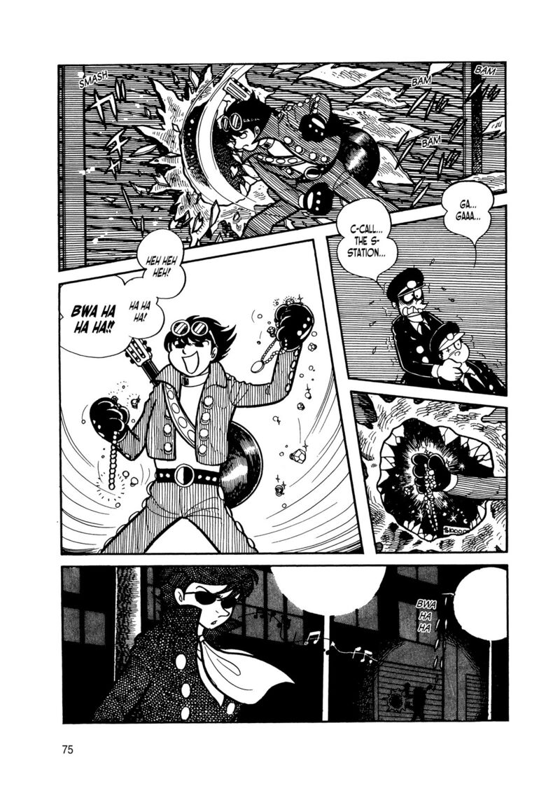 Android Kikaider 7 69