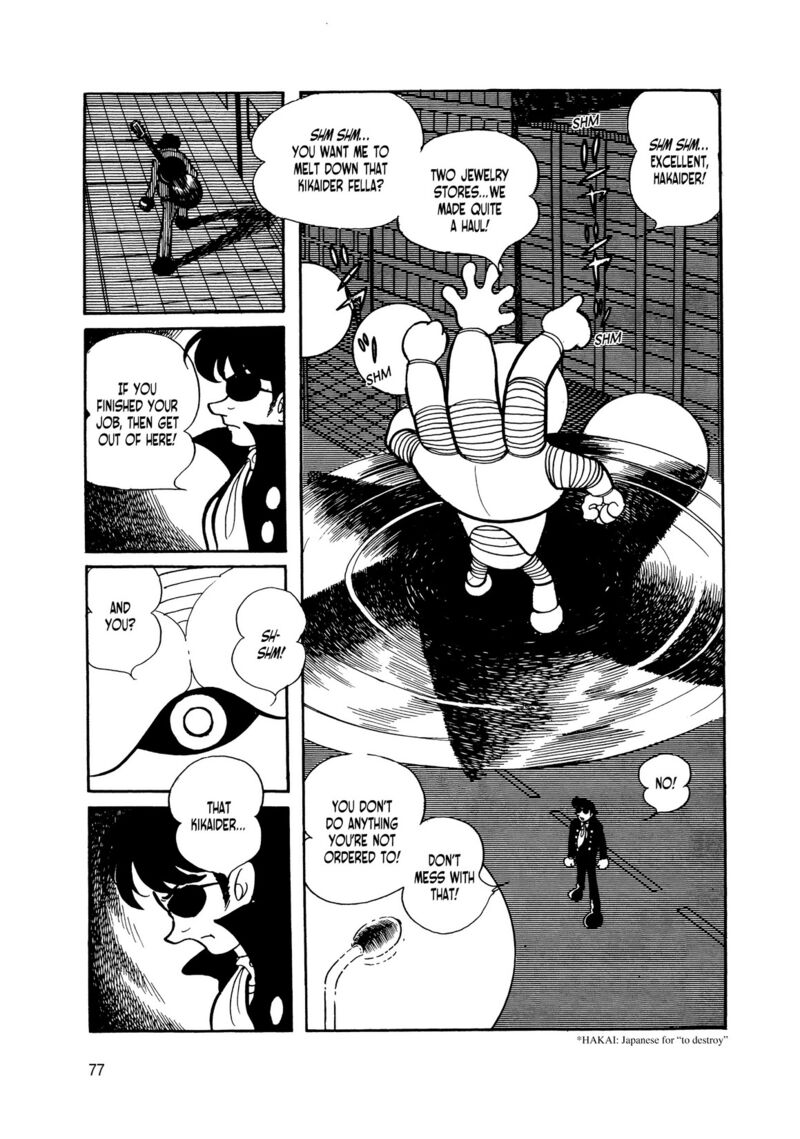 Android Kikaider 7 71