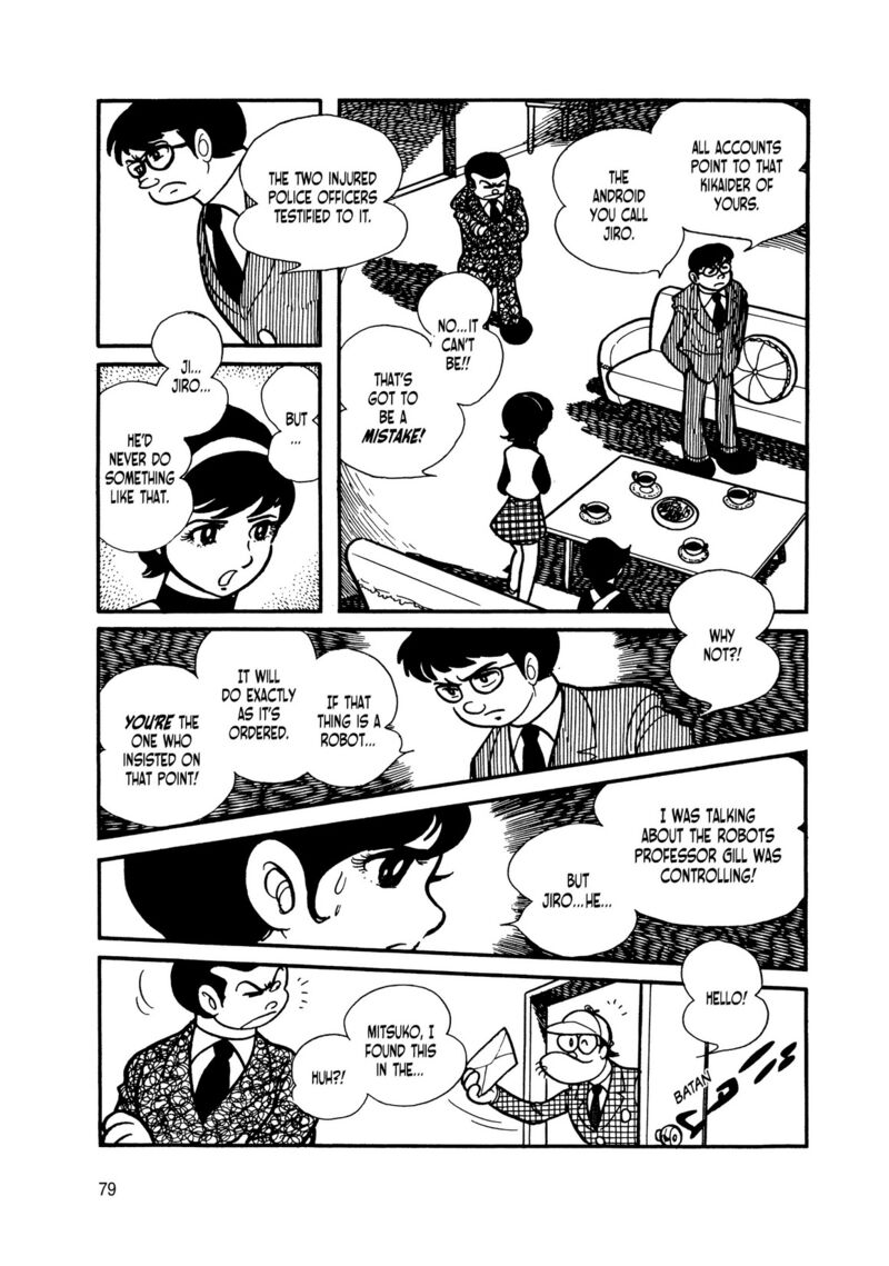 Android Kikaider 7 73