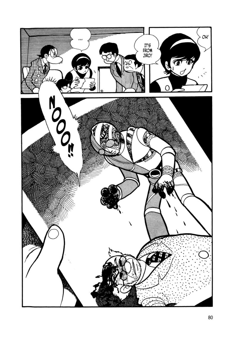 Android Kikaider 7 74