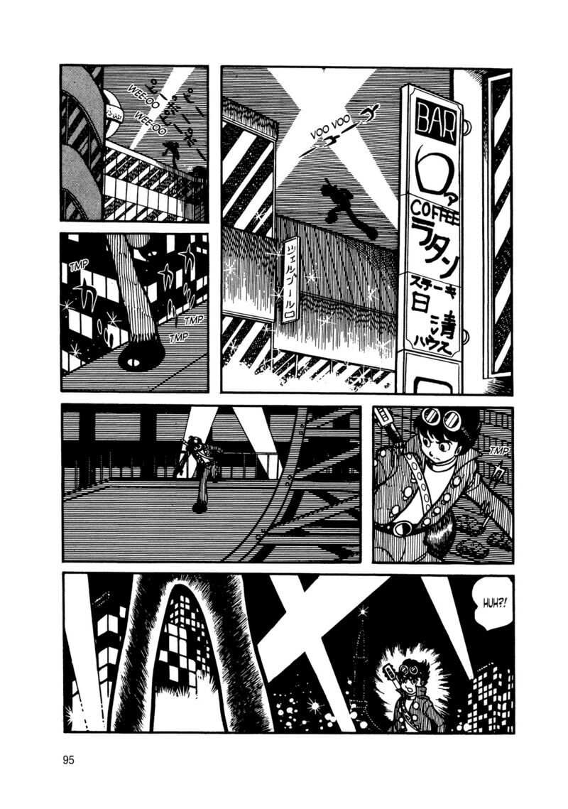 Android Kikaider 8 1