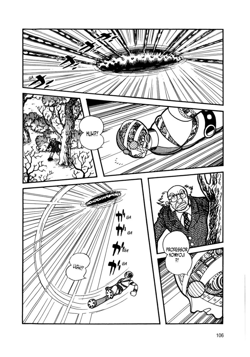 Android Kikaider 8 10