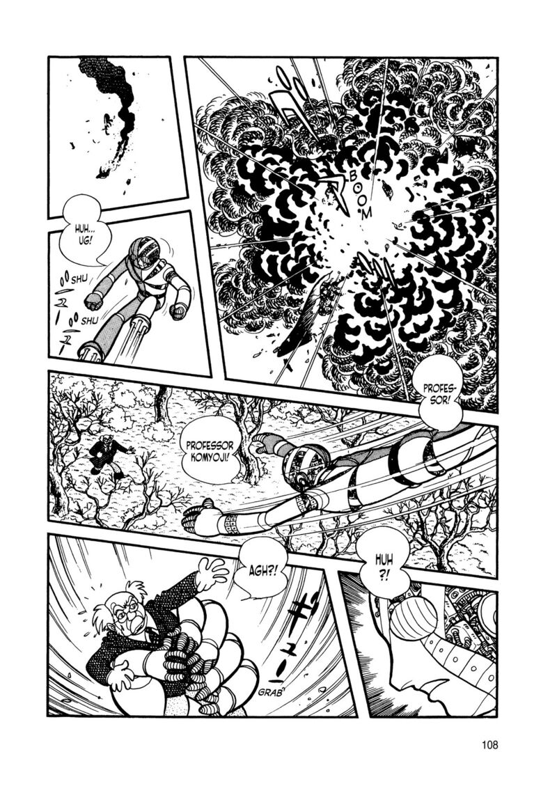 Android Kikaider 8 12