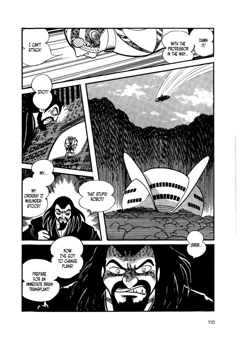 Android Kikaider 8 14