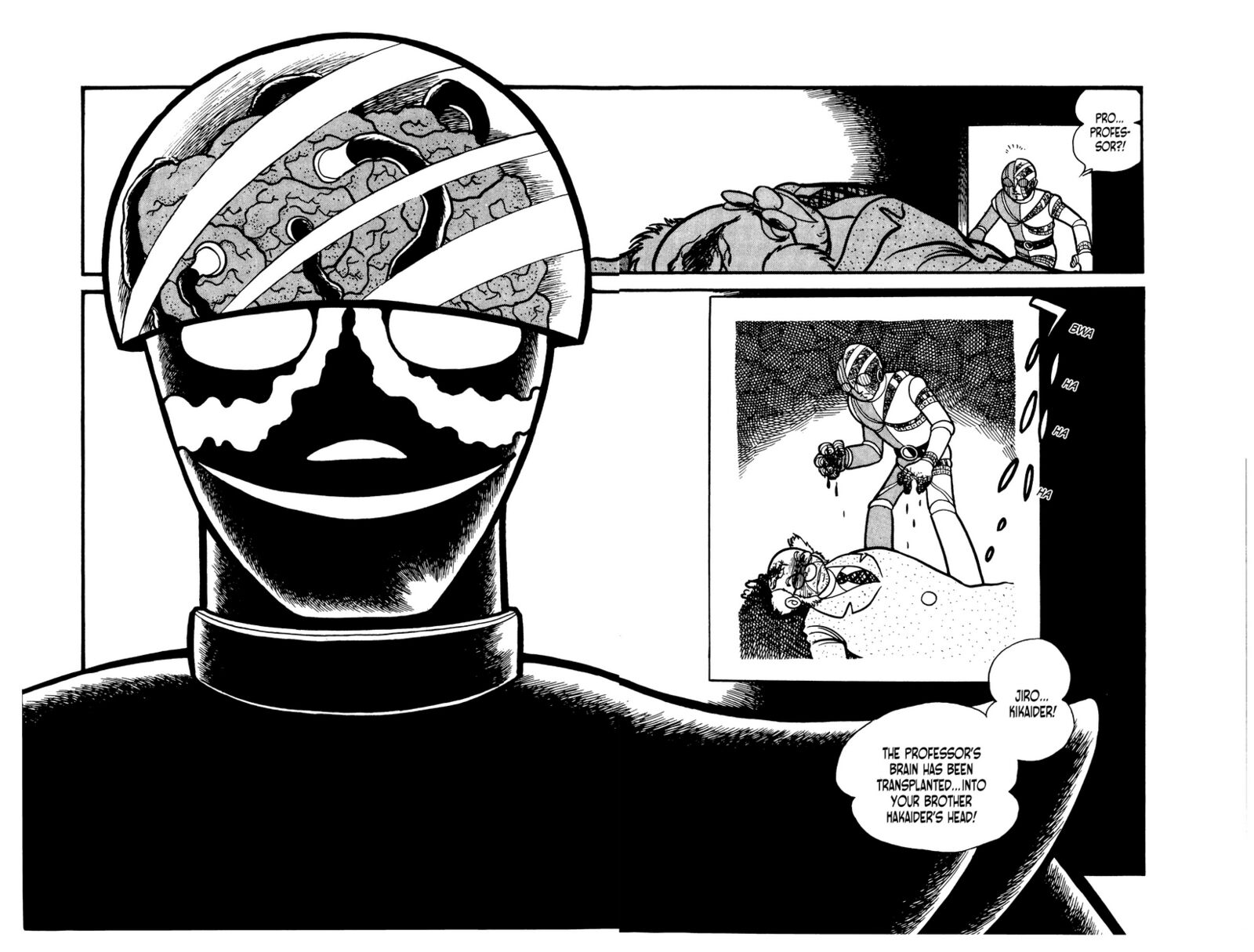 Android Kikaider 8 16