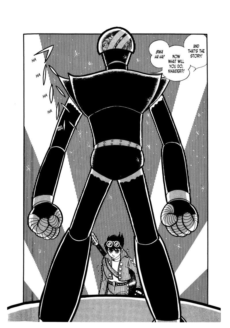 Android Kikaider 8 17