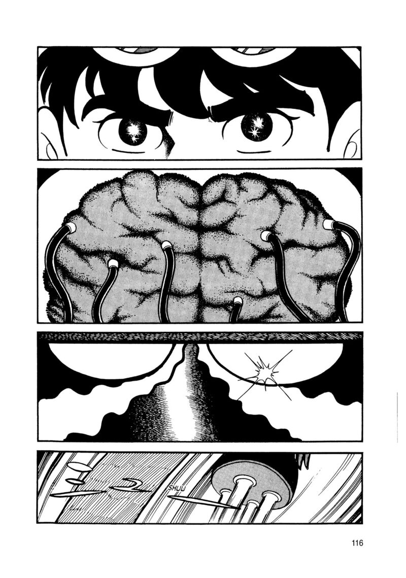 Android Kikaider 8 19