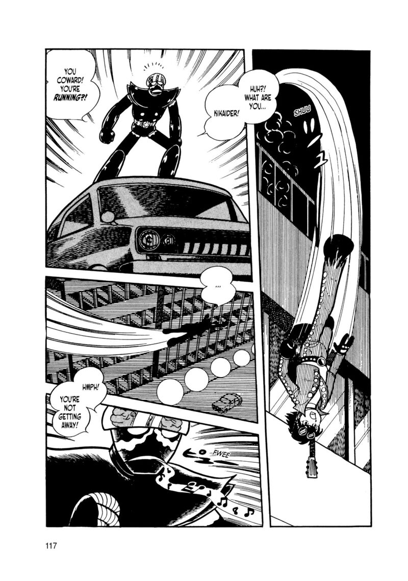 Android Kikaider 8 20