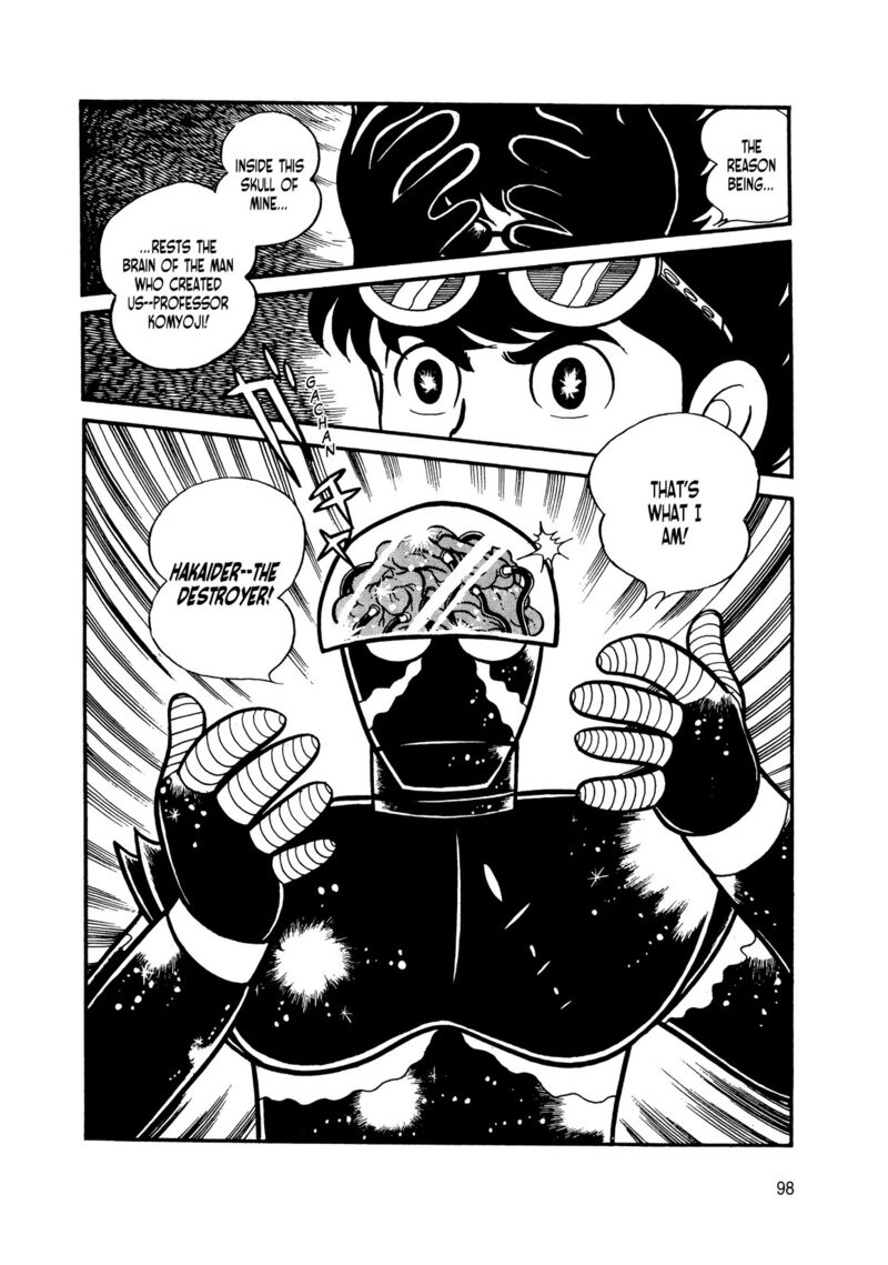 Android Kikaider 8 4