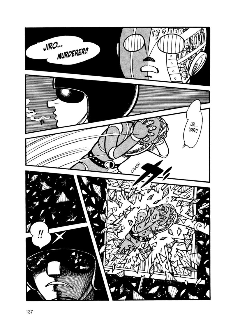 Android Kikaider 8 40