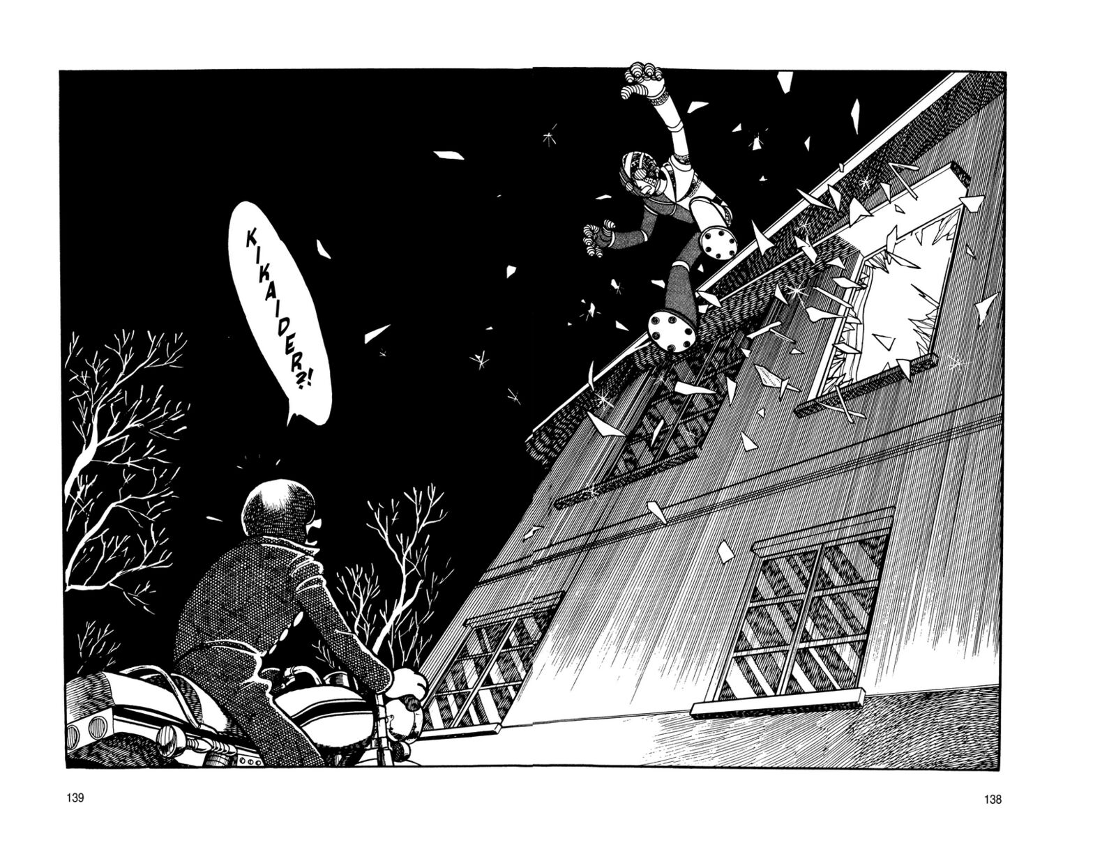Android Kikaider 8 41