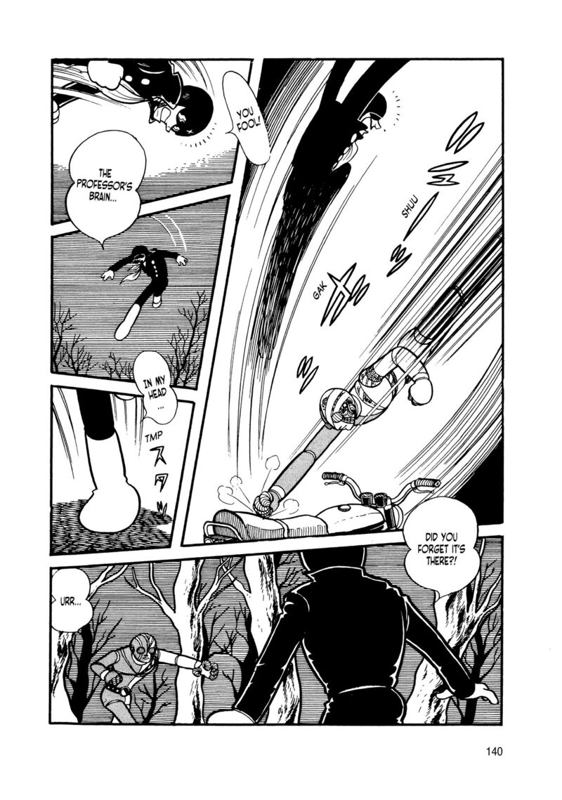 Android Kikaider 8 42