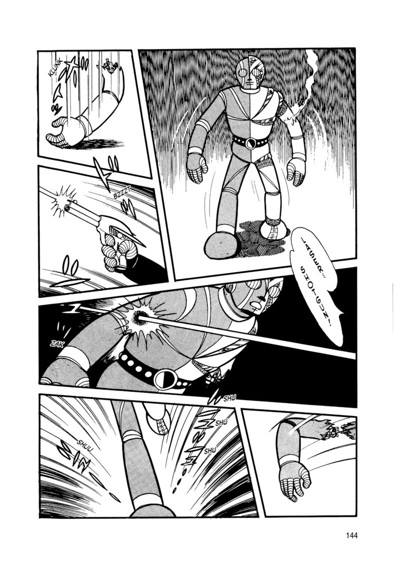 Android Kikaider 8 46